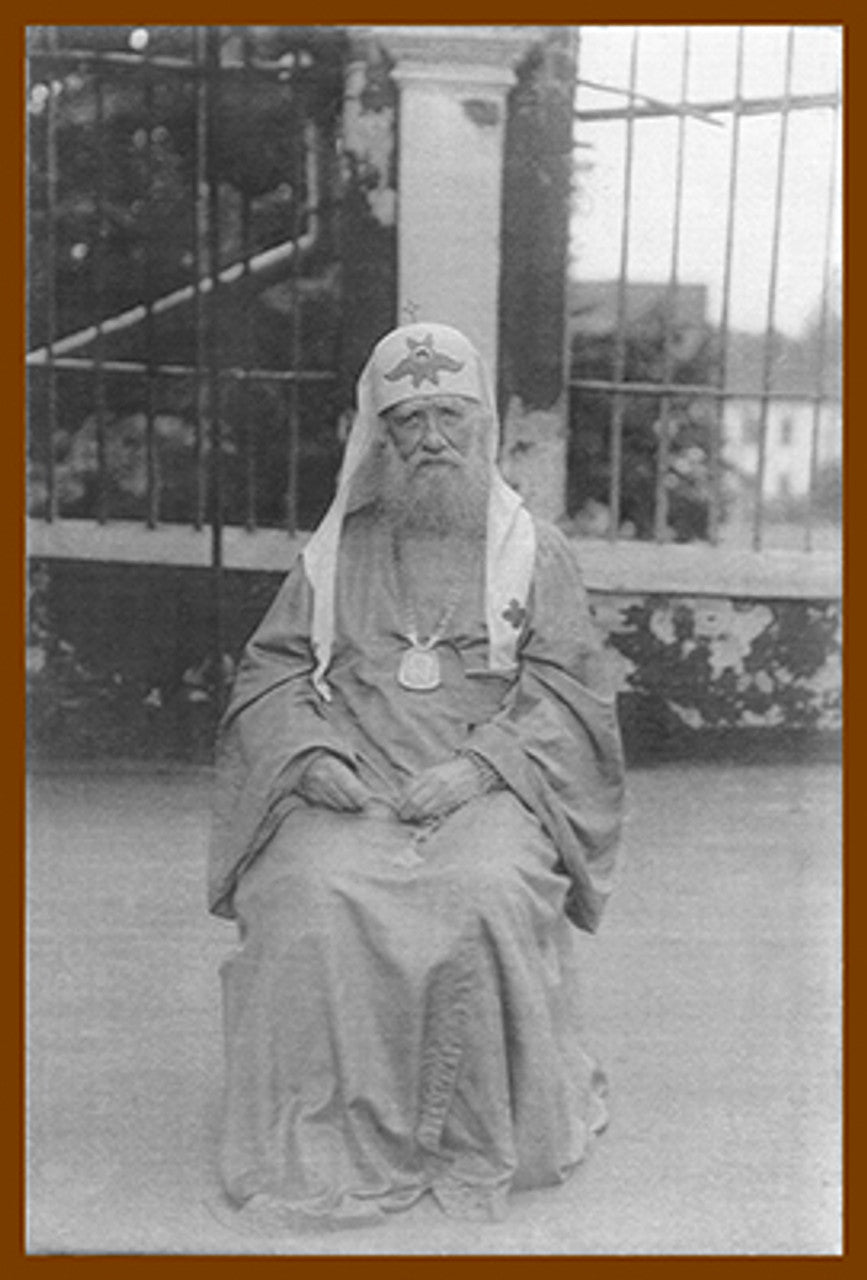 St. Tikhon Patriarch of Moscow (Portrait) 2 Made-To-Order Print