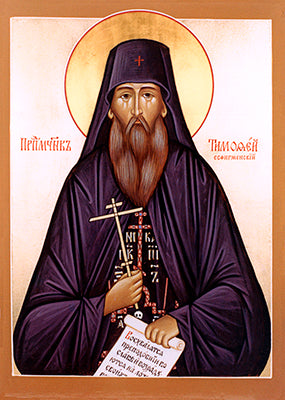 St. Timothy of Esphigmenou Made-To-Order Icon