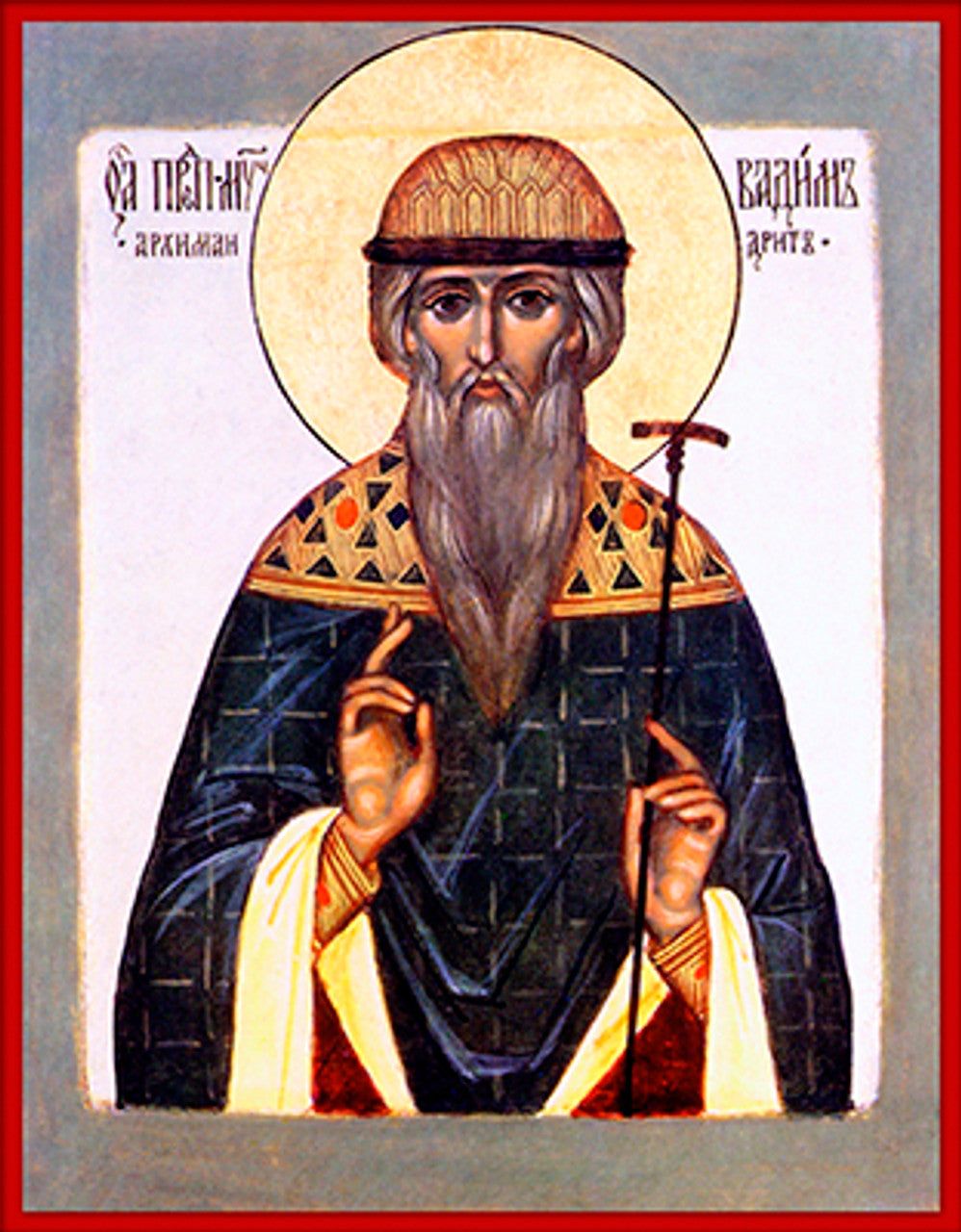 St. Vadim of Persia 1 Made-To-Order Icon