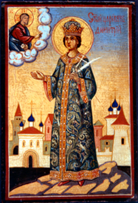 [Damaged] St. Dimitry Tsarevich of Russia Mounted Jordanville Icon - 6.5 in.