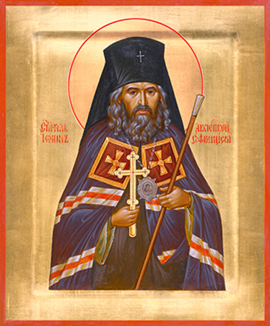 St. John of San Francisco Mounted Jordanville Icon