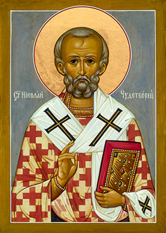 St. Nicholas Mounted Jordanville Icon