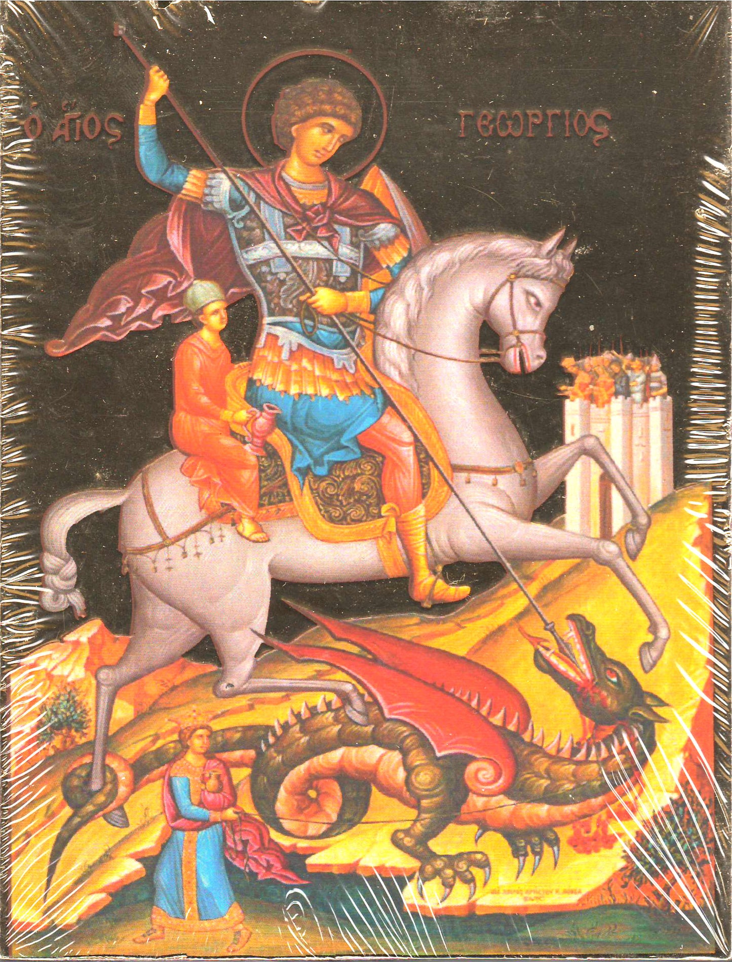 Russian Icon: St. George