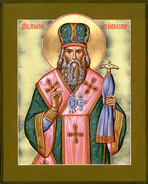 St. Ignatius Brianchaninov Mounted Jordanville Icon