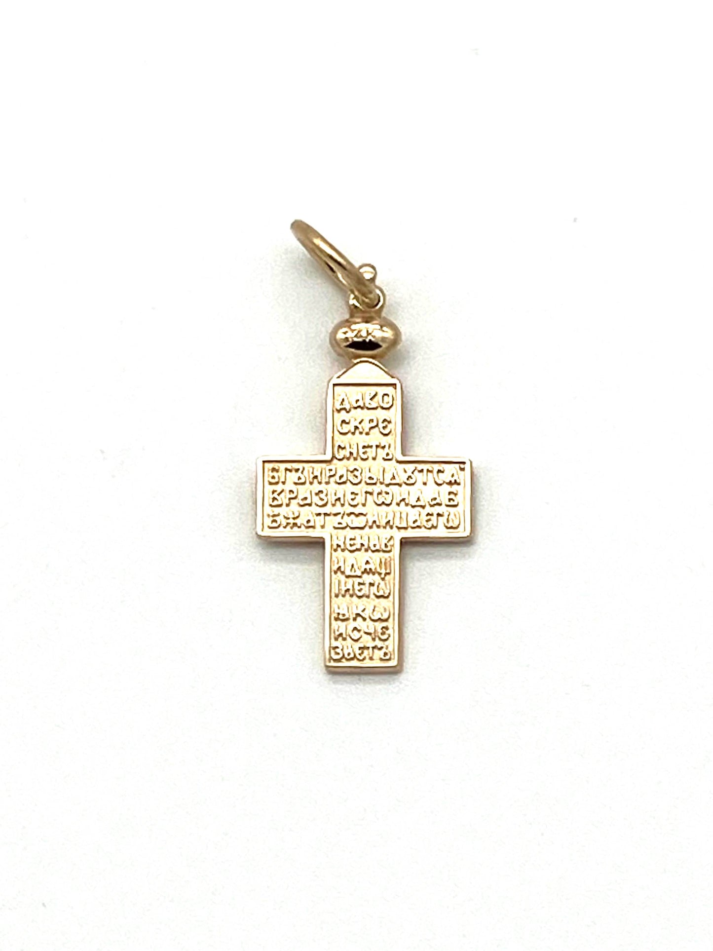St. Nicholas Cross (14kt Gold)