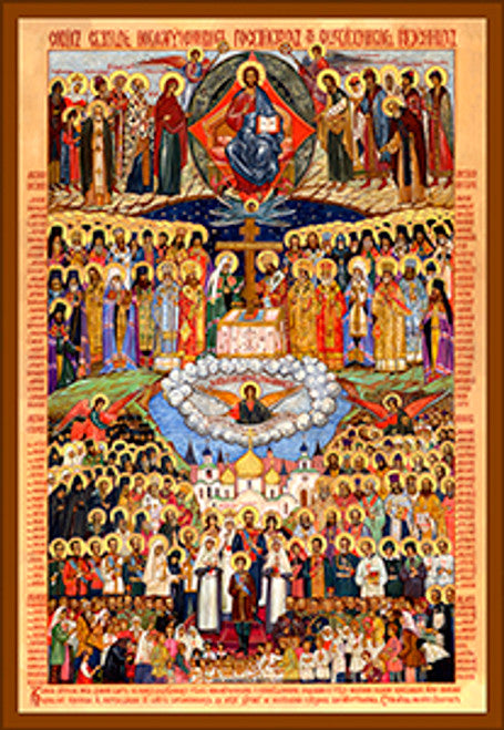 New Martyrs of Russia Mounted Jordanville Icon