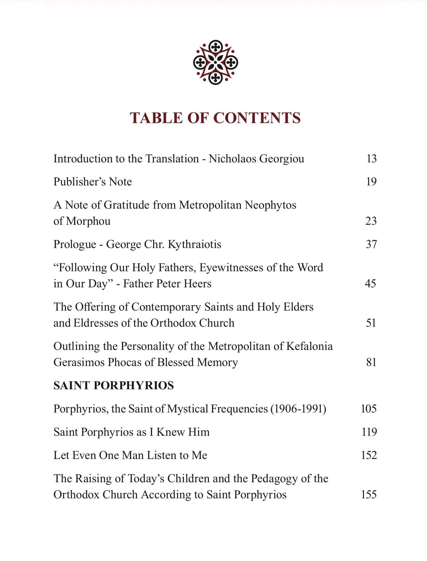 The Homilies of Metropolitan Neophytos of Morphou, Vol. I