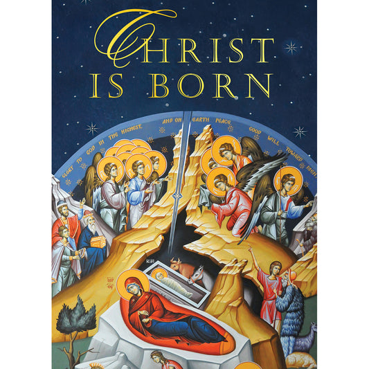 The Nativity Christmas card