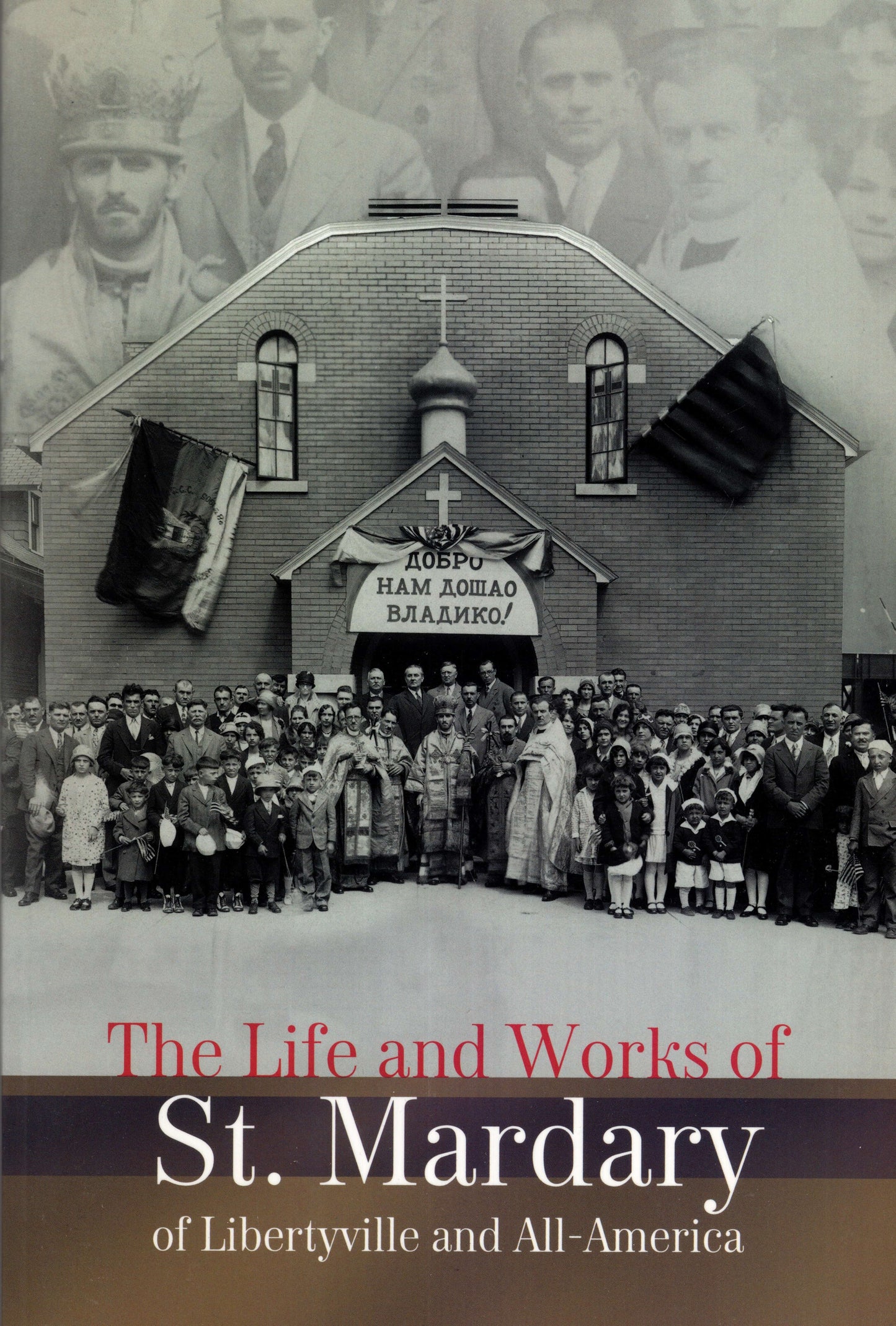 The Life and Works of St. Mardary of Libertyville