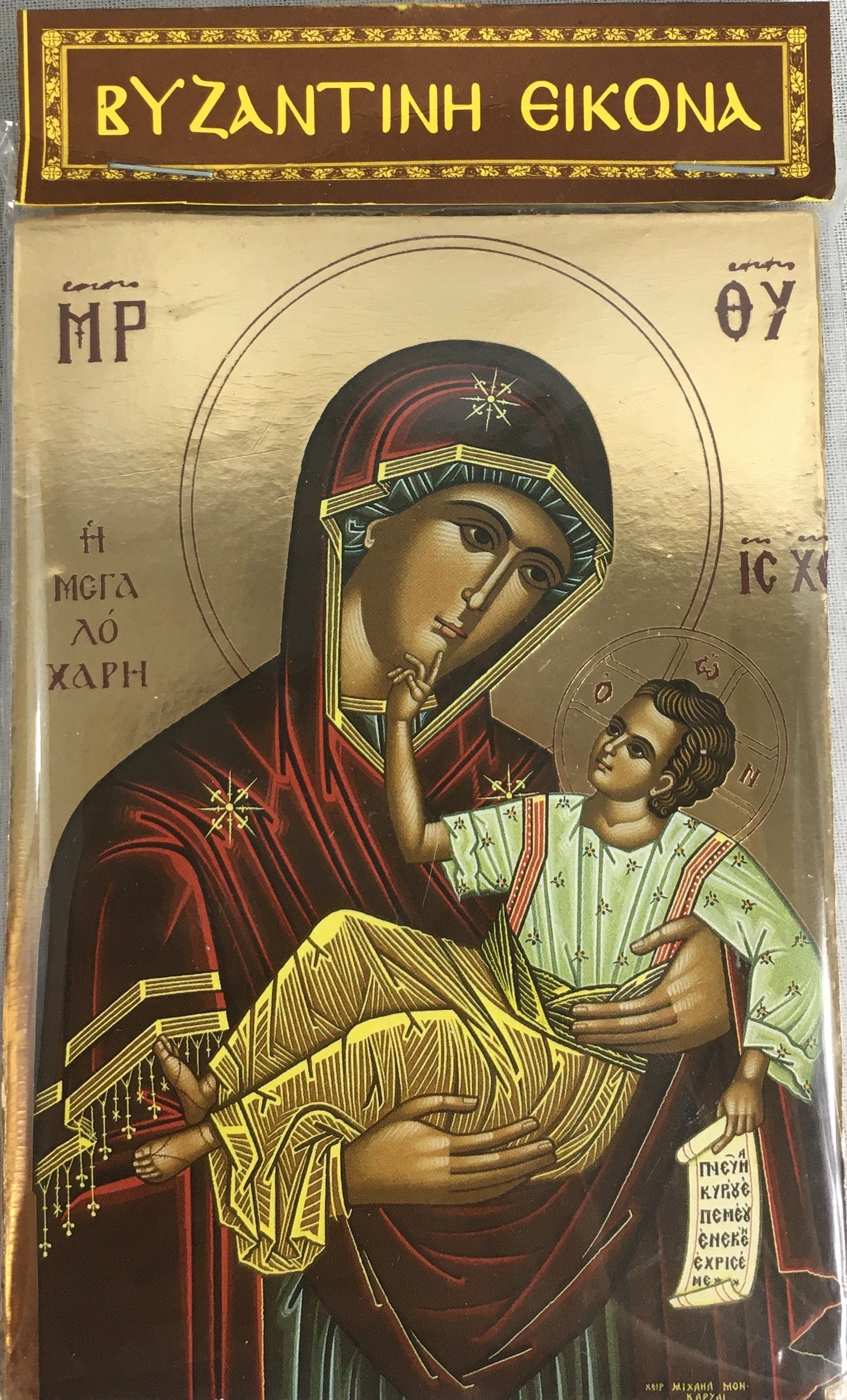Wooden Byzantine Icon: Theotokos 02