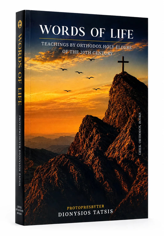 Words of Life – Teachings by Holy Elders of the 20th Century
