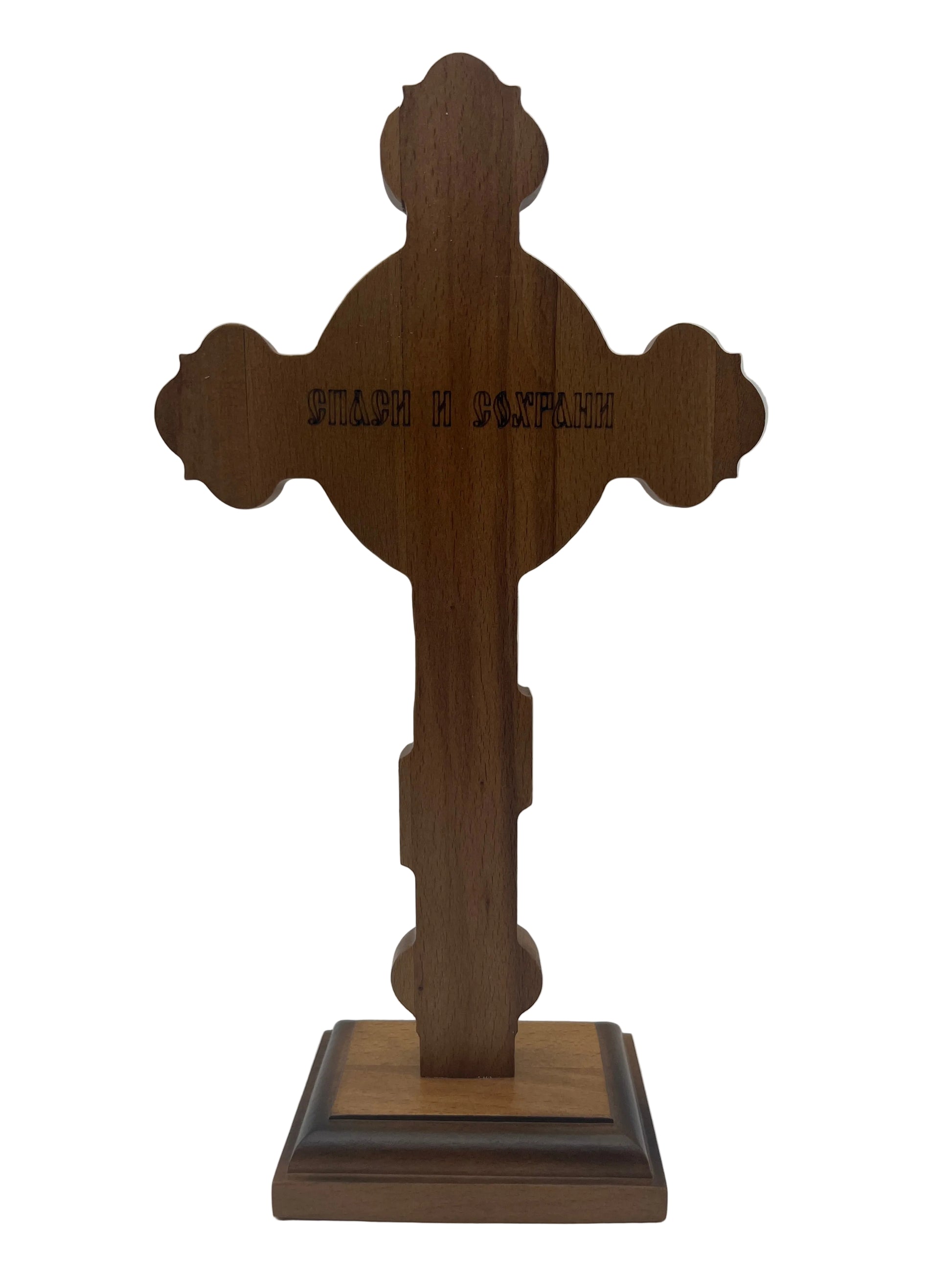 Wooden Standing Cross - Three-lobed, with Nimbus