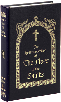 Lives of the Saints 08 (April) by St. Demetrius of Rostov