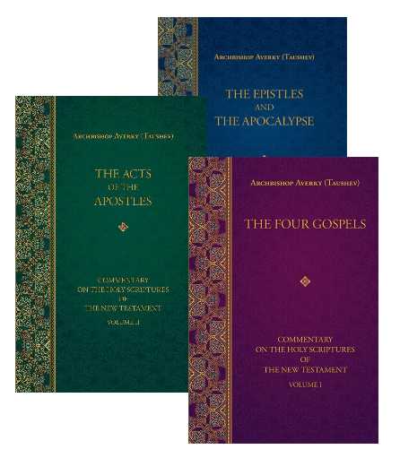 Commentary on the New Testament (3 Volume Set)