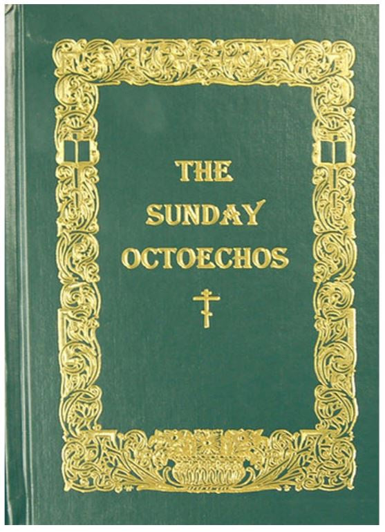 Old Rites Old-Rite Sunday Octoechos – Holy Trinity Church Supplies & Bookstore