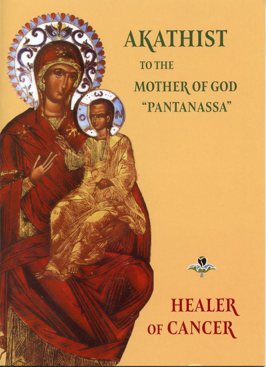 Akathist to the Mother of God "Healer of Cancer"