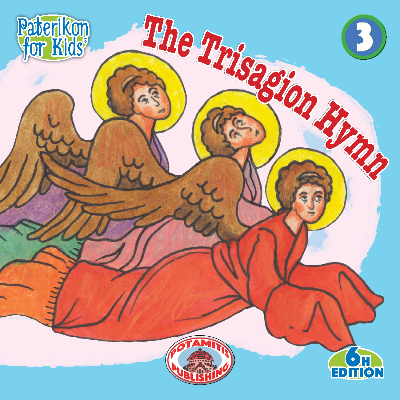 003 PFK: The Trisagion Hymn – Holy Trinity Church Supplies & Bookstore