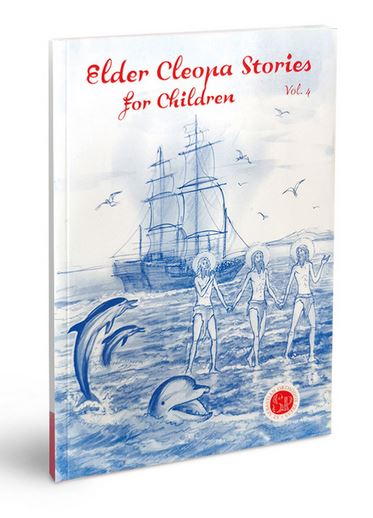 Elder Cleopa Stories for Children Vol 4