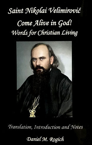 Come Alive in God! Words for Christian Living