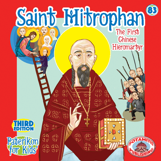 083 PFK: Saint Mitrophan the Chinese Hieromartyr