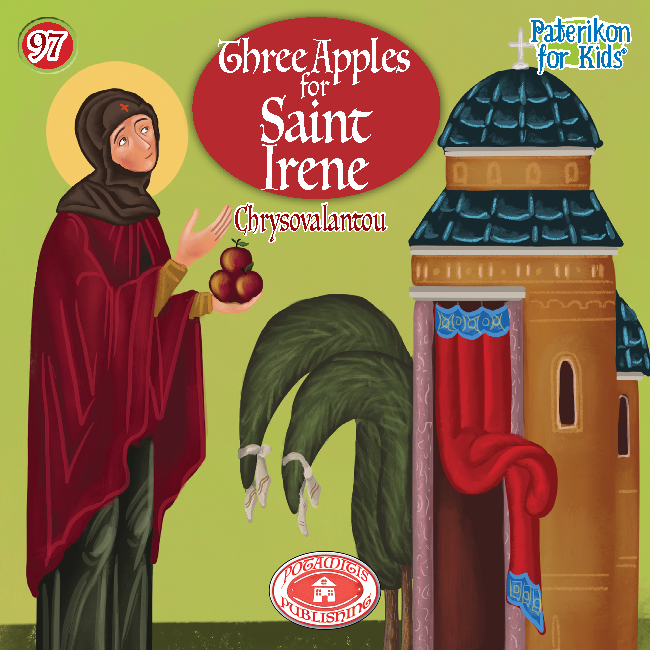 097 PFK: Three apples for Saint Irene Chrysovalantou