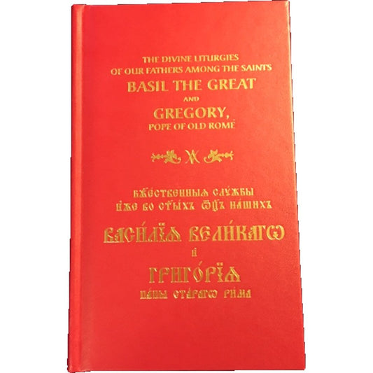 Old-Rite Divine Liturgies of Saints Basil and Gregory