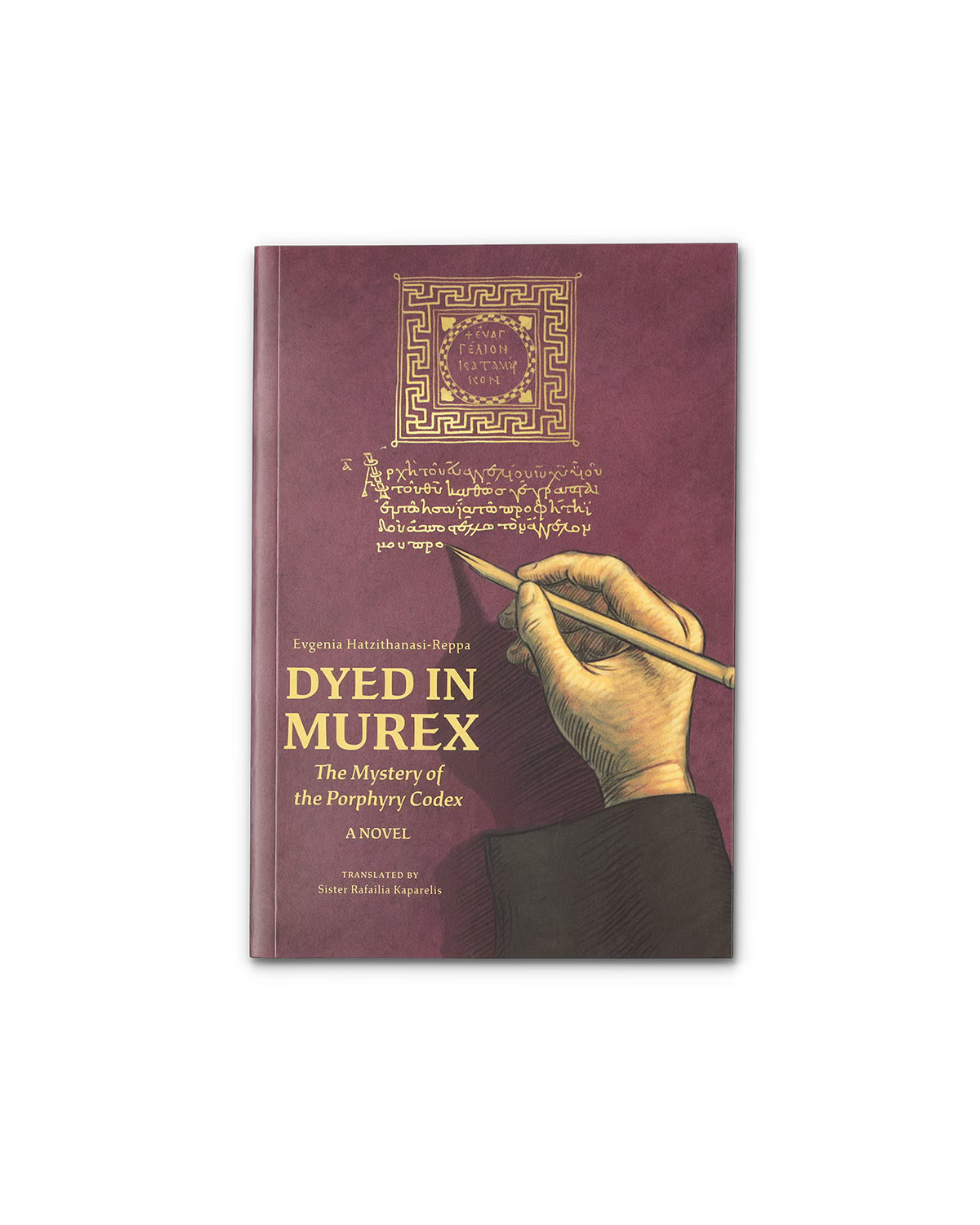Dyed in Murex