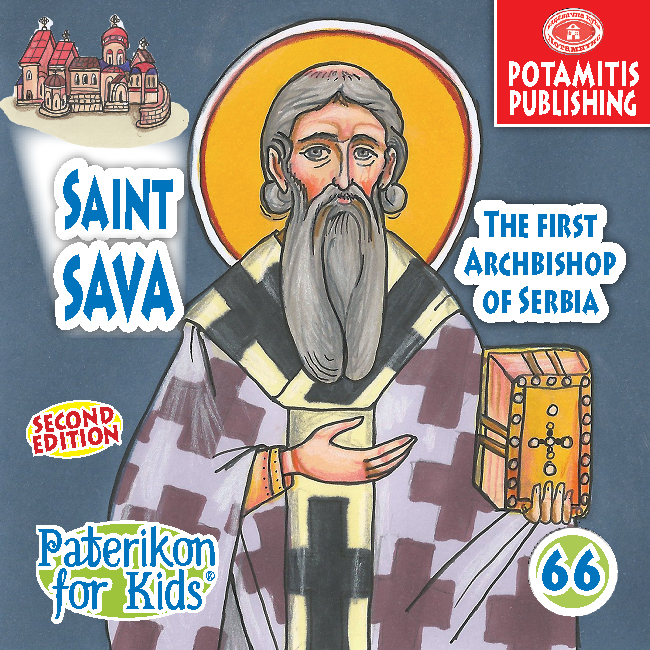 066 PFK: Saint Sava of Serbia