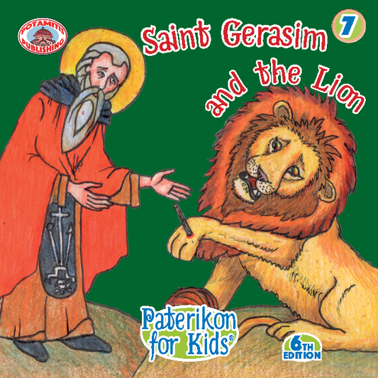007 PFK: St. Gerasim and the Lion