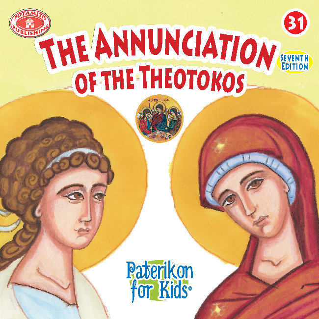 031 PFK: The Annunciation of the Theotokos
