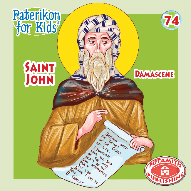 074 PFK: Saint John of Damascus