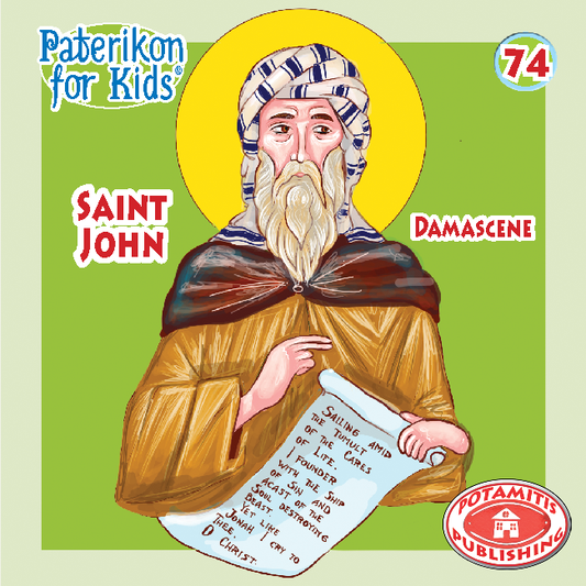 074 PFK: Saint John of Damascus