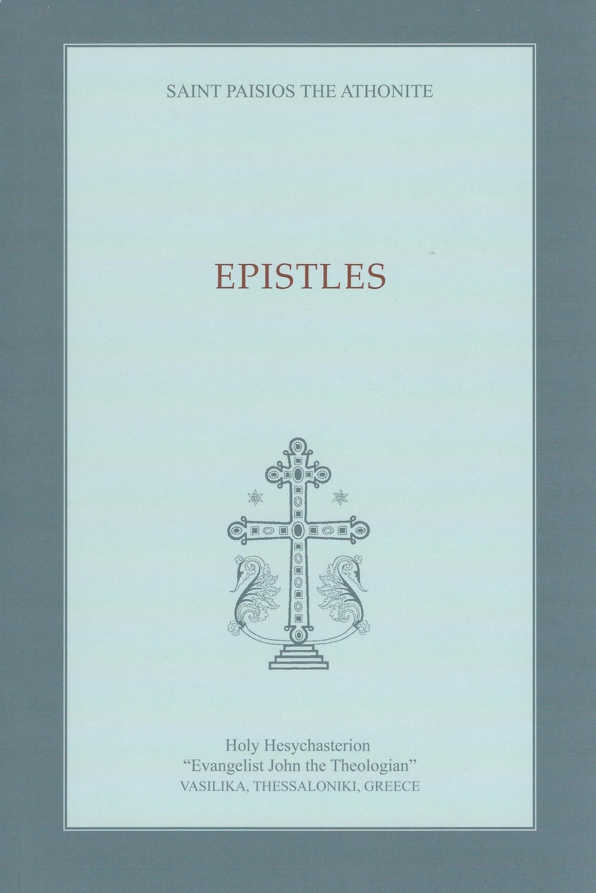 Epistles of Elder Paisios of Mount Athos – Holy Trinity Church Supplies ...