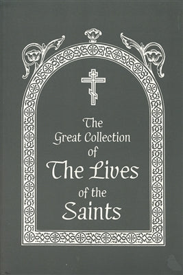 Lives of the Saints 06 (February) by St. Demetrius of Rostov (Softcover)