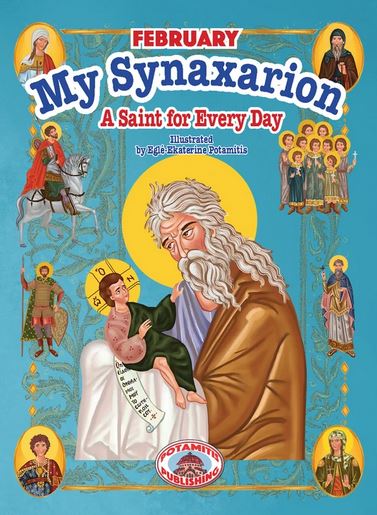 My Synaxarion - A Saint for Every Day [February]