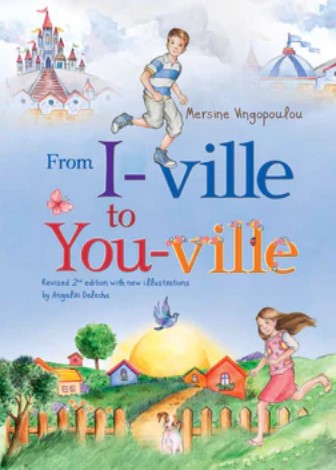 From I-ville to You-ville