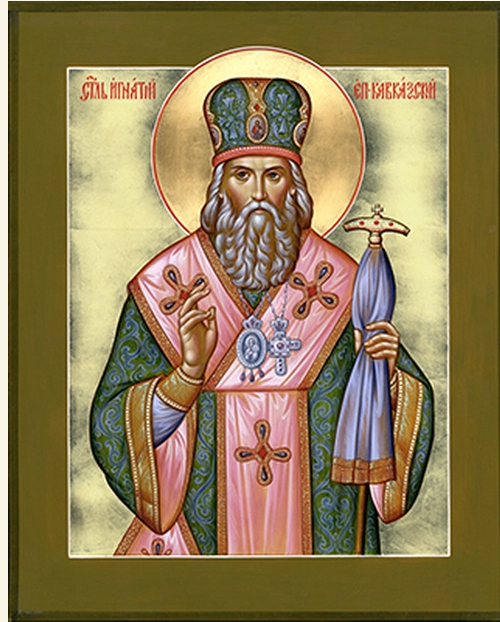 Saint Ignatius Brianchaninov 5x6 Paper Icon