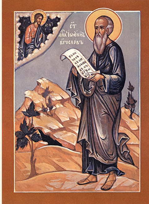 Saint John the Theologian 4x6 Paper icon