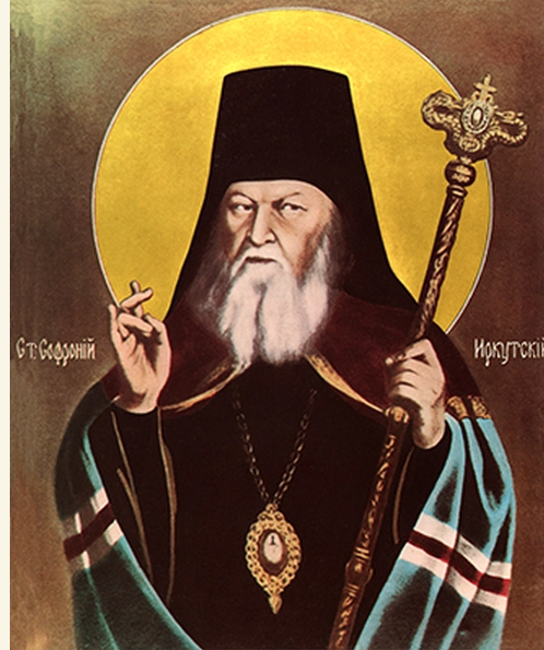 Saint Sophrony of Irkutsk 4x6 Paper Icon