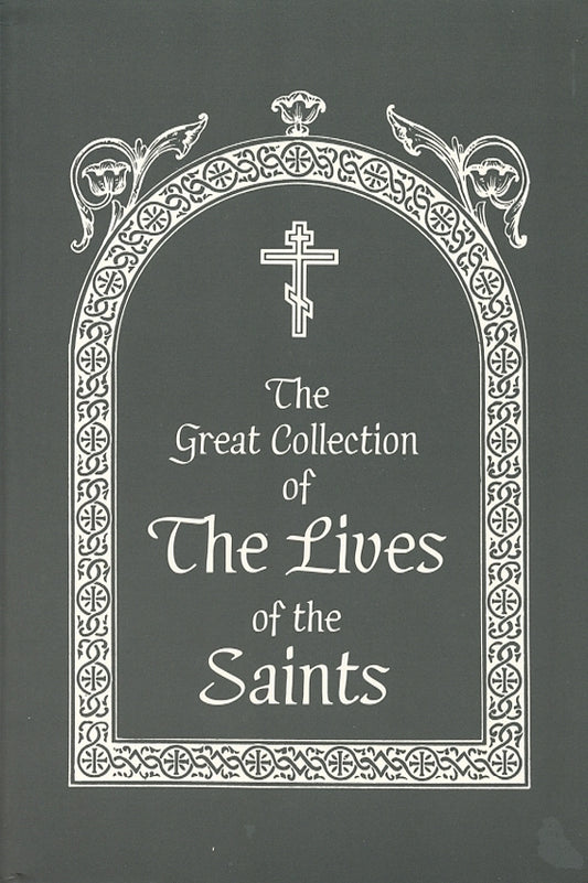 Lives of the Saints 05 (January) by St. Demetrius of Rostov (Softcover)