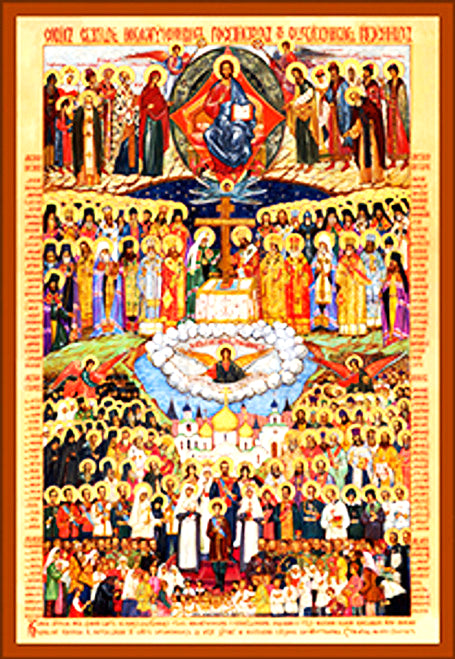 New Martyrs of Russia Mounted Jordanville Icon