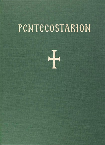 The Pentecostarion (HTM)