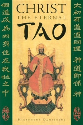 Christ the Eternal Tao